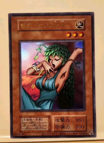 Yugioh rarissima dea - yugioh!, del