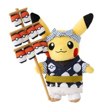 Peluche Pikachu Akita Kanto
