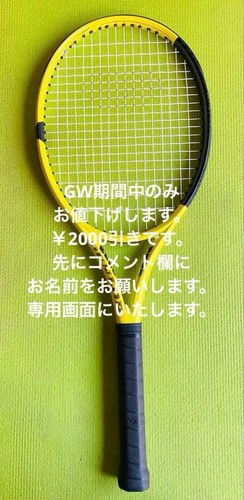 Racchetta tennis gialla - racchetta,