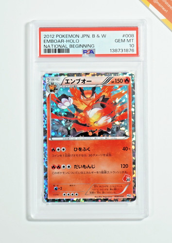 Pokemon psa emboar 008 - 10,