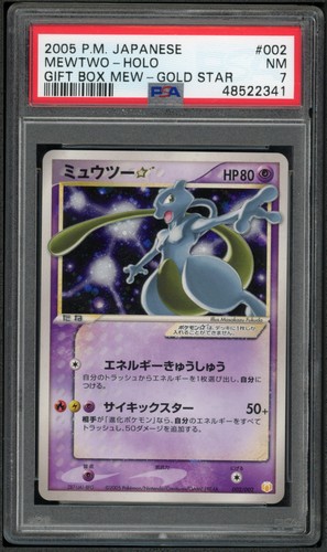 Psa mewtwo gold star - mewtwo,