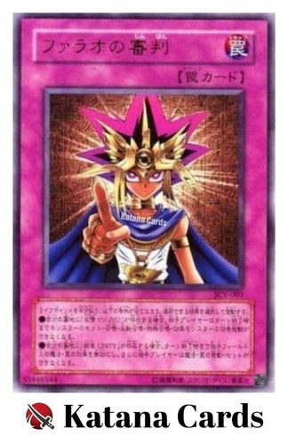 Carte yugioh giudizio del - |,
