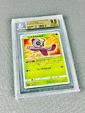 Pokemon Shining Celebi 004/072 BGS 9.5 GEM Mint Shining Legends Possibile PSA 10