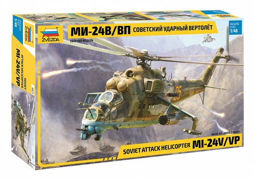 Zvezda 4823 elicottero - zvezda,