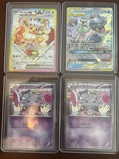 Lotto Carte Pokemon 60-65% del