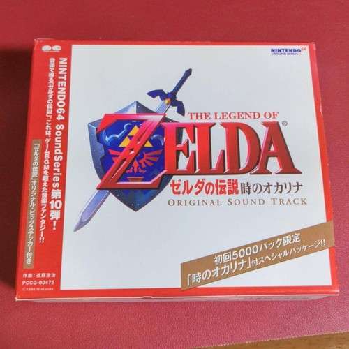 The legend zelda - zelda, ocarina