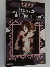 Kaori yuki nuova serie - kaori, yuki-