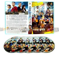 ITAEWON CLASS - COMPLETE