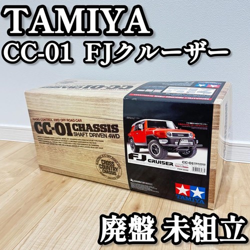 Raro radiocomando tamiya - [raro],