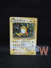 Carta Pokemon Raichu 1996
