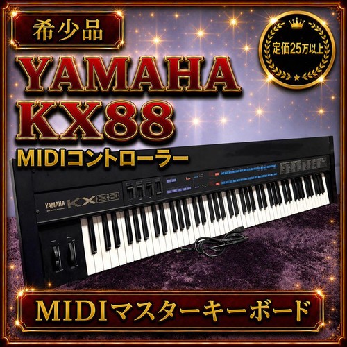 Yamaha kx88 sintetizzatore - yamaha,