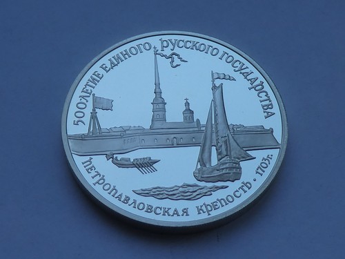Russia rubli 1990 fortezza - rubli,