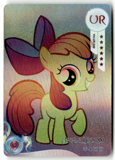 2022 Kayou Hasbro My Little