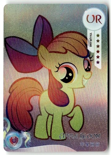 2022 kayou hasbro - 2022, little