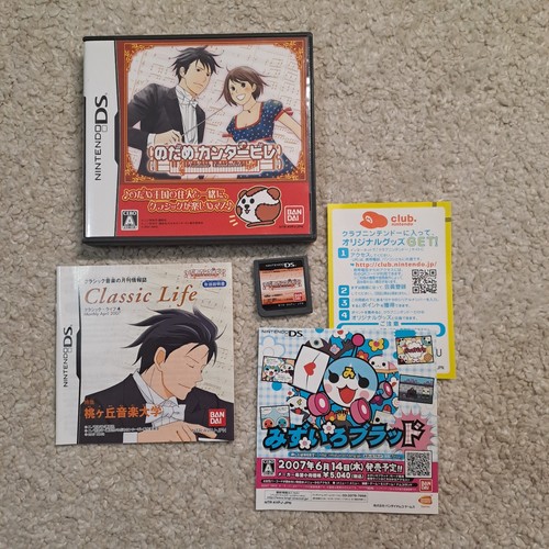 Nodame cantabile gioco per - -,