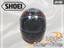 Shoei X-8V Prize Full Face