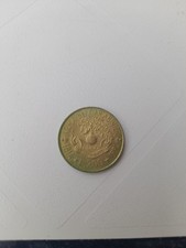 Moneta 200 Lire Arma Dei Carabinieri 1814-1994 Rara