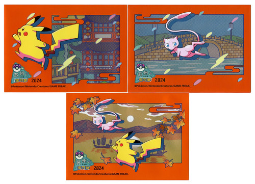 Suzhou tournament exclusive - suzhou,