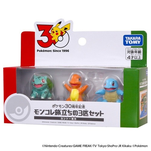 Pokemon kanto starter trio - pokemon,