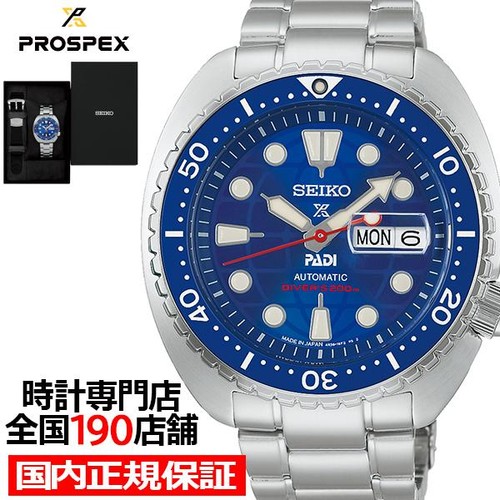 Seiko prospex diver scuba - seiko,