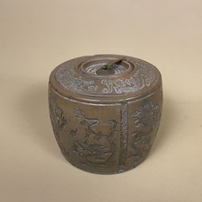 Bruciatore di incenso cinese vintage drago rilievo vaso con coperchio marcato ceramica