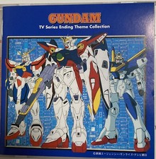 GUNDAM  TV Series Ending Theme