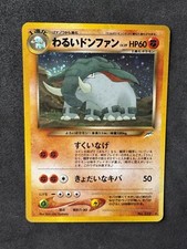 Pokemon Card Dark Donphan No