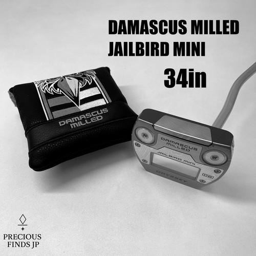 Odyssey damasco fresato - odyssey,