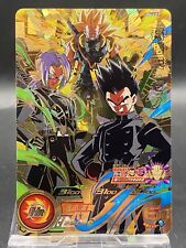 Son Goten Super Dragon Ball Heroes CP giapponese Holo Bandai UM6-CP3