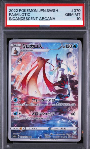 Psa10 gem milotic - milotic, chr