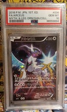POKEMON PSA 10 ARCEUS FULL ART 036/036 CP5 MYTHICAL e LEGENDARY DRM.SHN.COLL