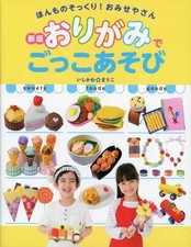 Libro pratico Artigianato