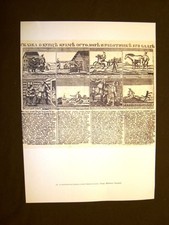 Racconto di Kuzma e Balda + Pescatore e pesciolino Stampa popolare russa Russia
