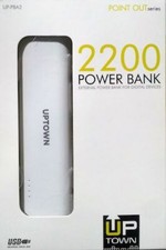 power bank 2200 mah bianco