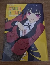 Kakegurui 1 Variant Lucca Comics & Games 2017