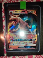 Carta Pokemon Charizard GX RR 007/024 SMP2 Japan Holo