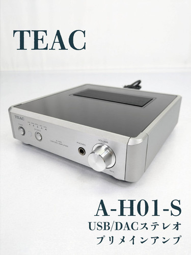 Amplificatore integrato stereo