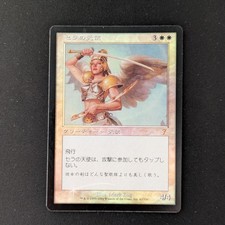 MTG \\>> Angelo Serra (GD)