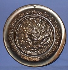 Vintage souvenir placca da