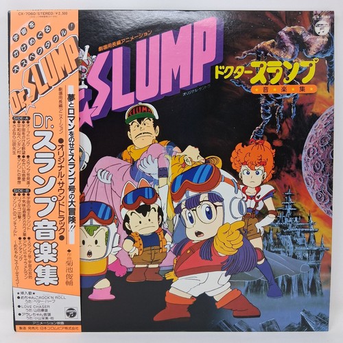 Japan slump music - japan,