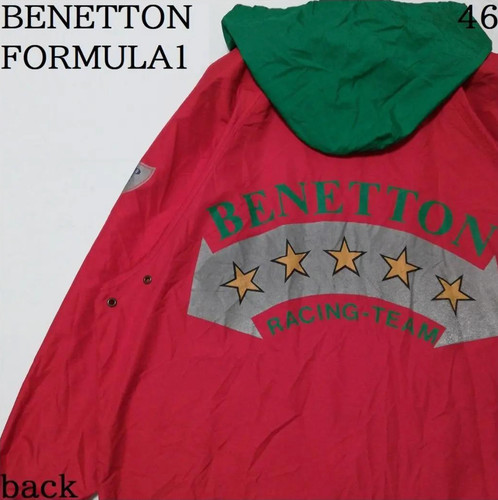 Giacca nylon rosso - e, verde