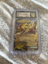 Zapdos ex 145/165 Sv2a