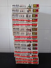 Samurai Aoshima 1/35