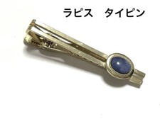 Fermacravatta vintage tono - , oro