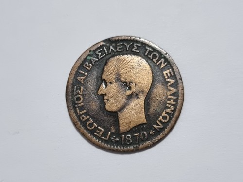 Antica moneta greca - grecia, 10