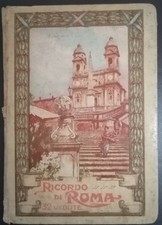 Ricordo di Roma : 32 vedute.