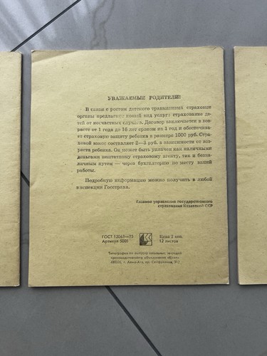 Quaderno scrittoio russo del