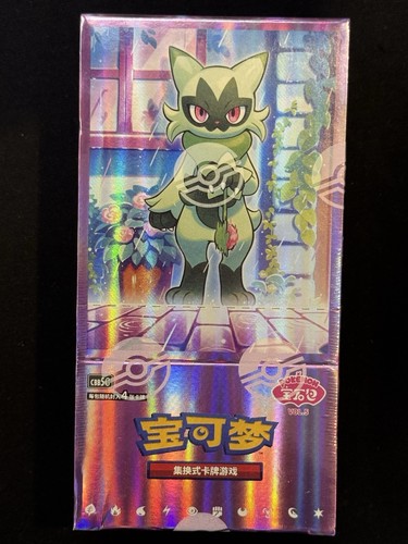 Pokemon gem pack vol - pack,