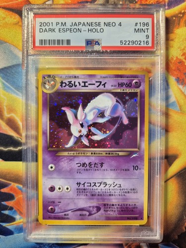 Graded japanese dark - japanese,