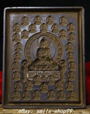 5.7" Old Tibet Pure Bronze